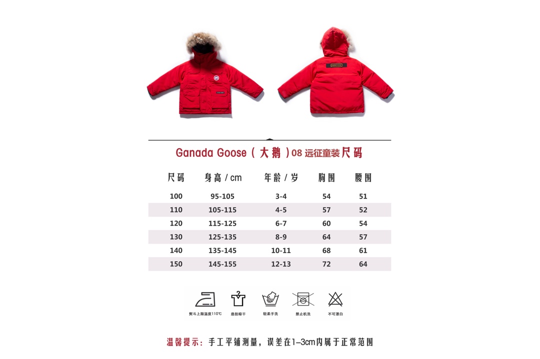 Canada Goose Down Jackets